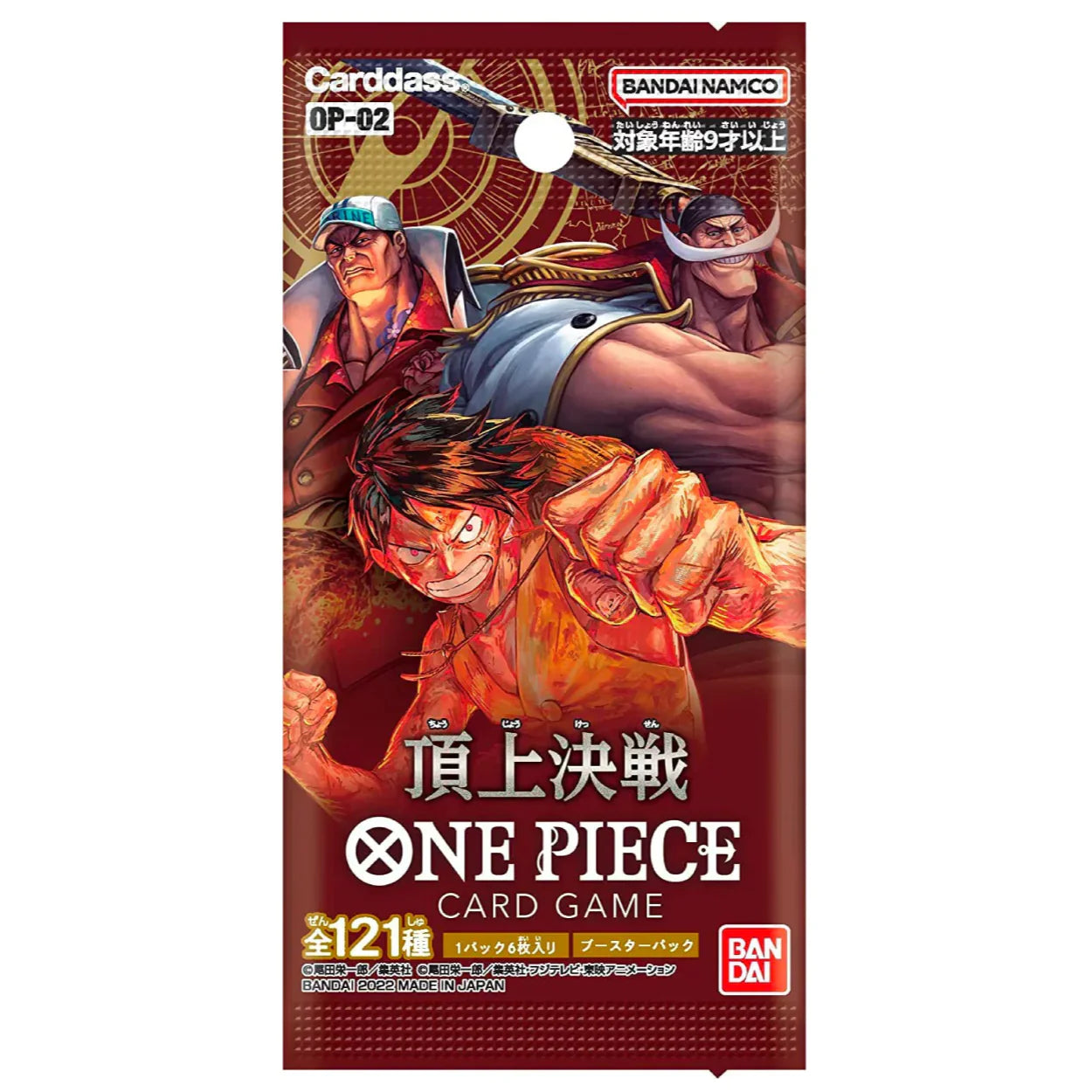 One Piece OP-02 Booster Pack Paramount War - Japanese Trading Card Game OP02