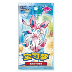 [Gem] Simplified Chinese Pokémon Gem Booster Pack Vol. 2 Eevee