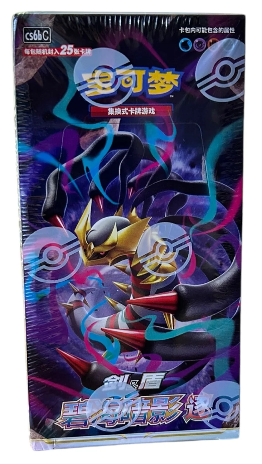 Pokemon Sword and Shield - Lost Origin Booster Bundle Chinese Trading Cards