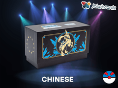 Radiant Energy Coronospa SR Box [CN] - JakobCardz