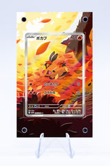 Tepig IR Case | Art Guard (Ungraded)