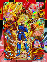 UGM8-068 Shallot UR Dragon Ball Heroes rare card