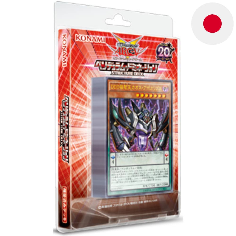 God of Cards: Yugioh Structure Deck Pendulum Domination Japanese Product Image