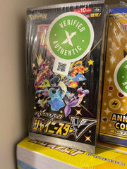 StockX booster box shrink wrap issues - General