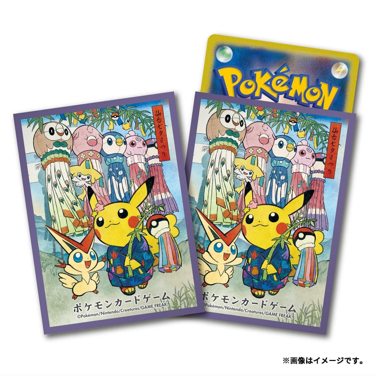 Card Sleeves Tanabata Matsuri Pretend Pikachu - Pokémon Card Game - Authentic Japanese Pokémon Center TCG Sleeves