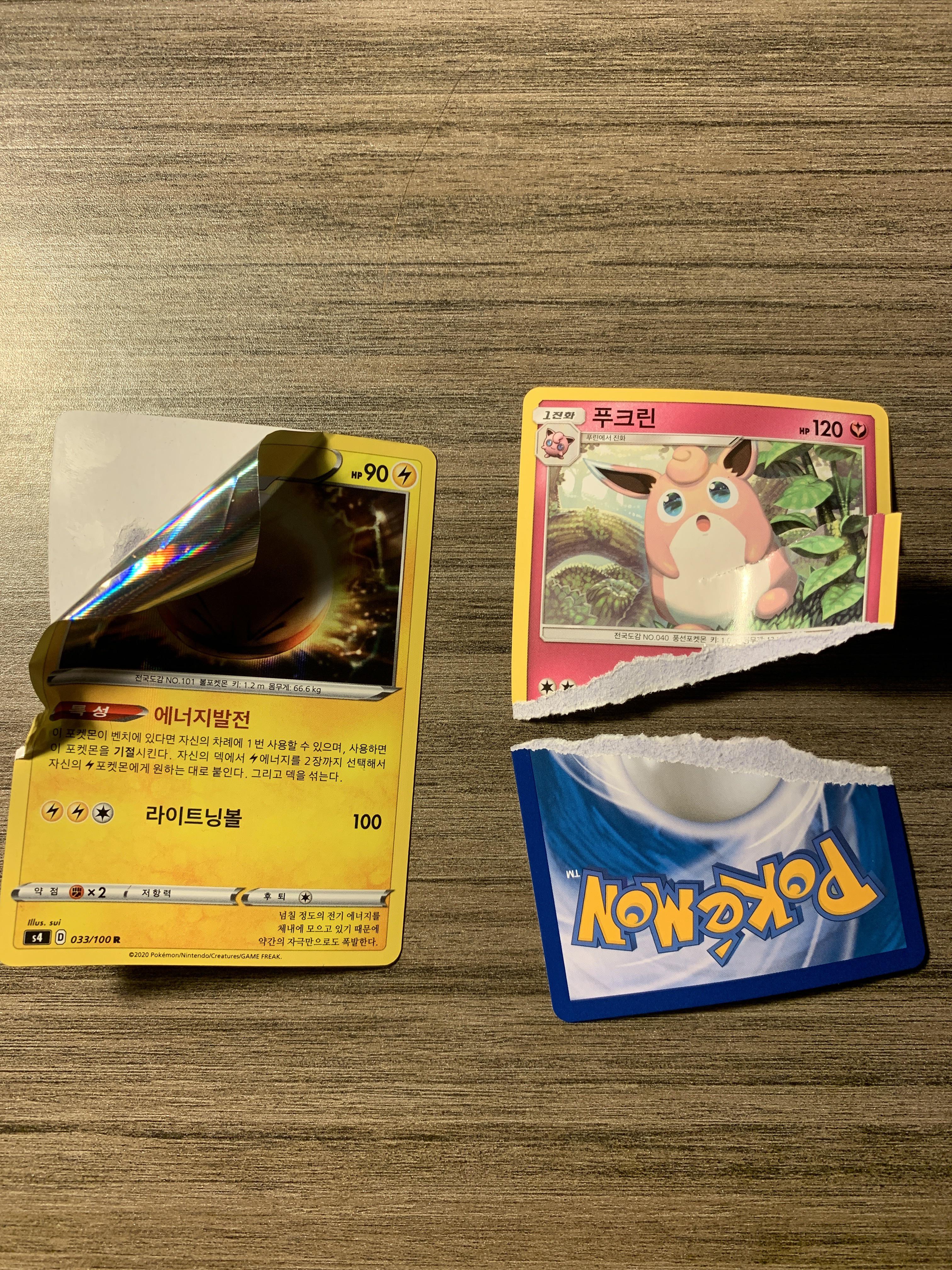 These are Korean cards. It is hard to find whether or not the are supposed  to pass the rip test like American and Japanese cards, but does anyone know  if they are