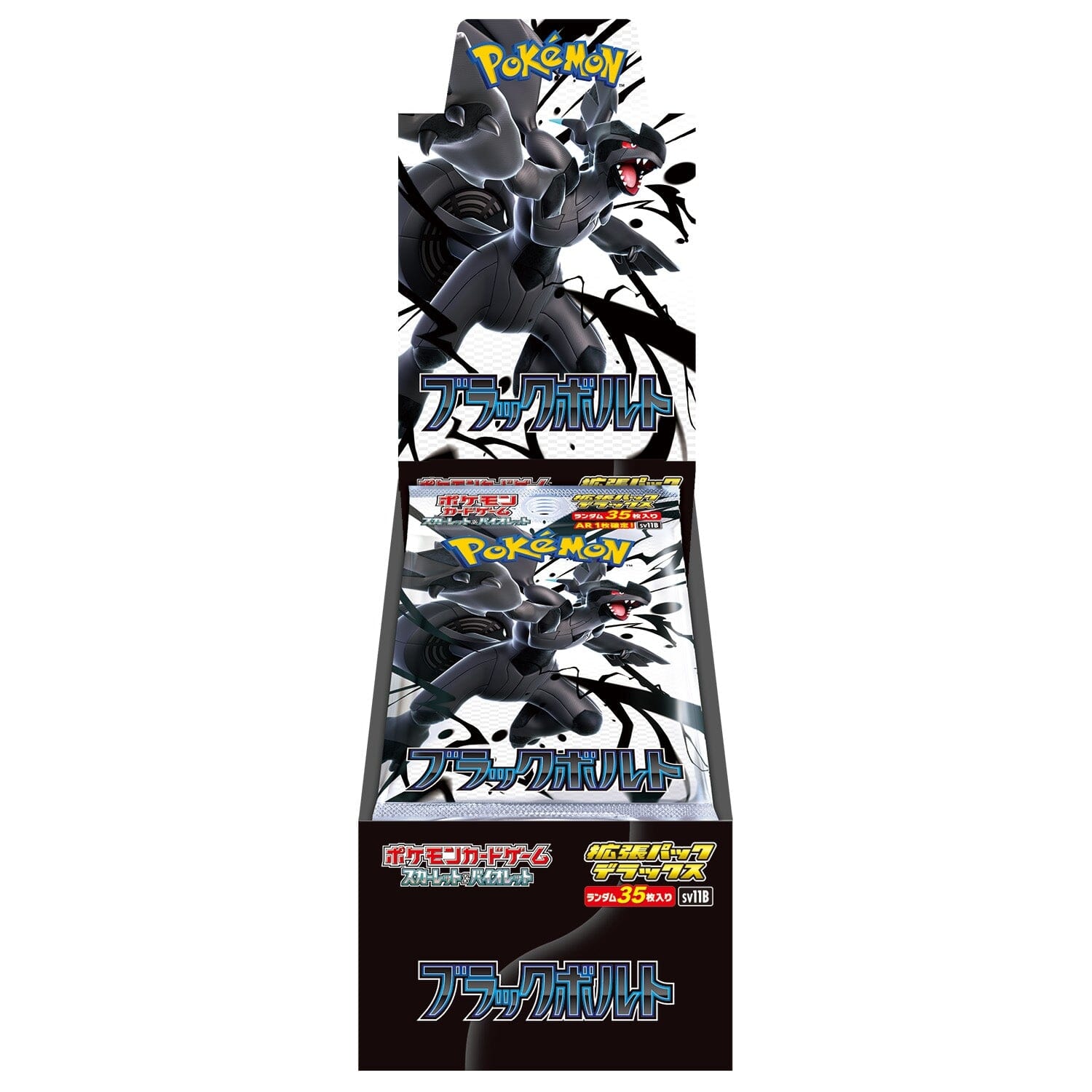 Deluxe Booster BOX Black Bolt sv11B Scarlet & Violet - Pokémon Card Game - Authentic Japanese Pokémon Center TCG Booster box
