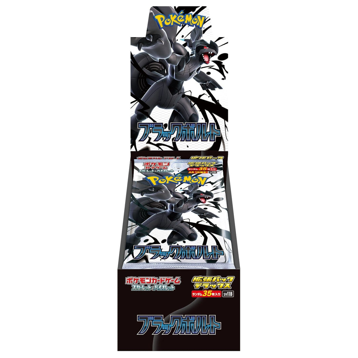Deluxe Booster BOX Black Bolt sv11B Scarlet & Violet - Pokémon Card Game - Authentic Japanese Pokémon Center TCG Booster box
