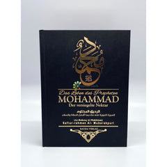 Der versiegelte Nektar – Biographie des Propheten Muhammad ﷺ