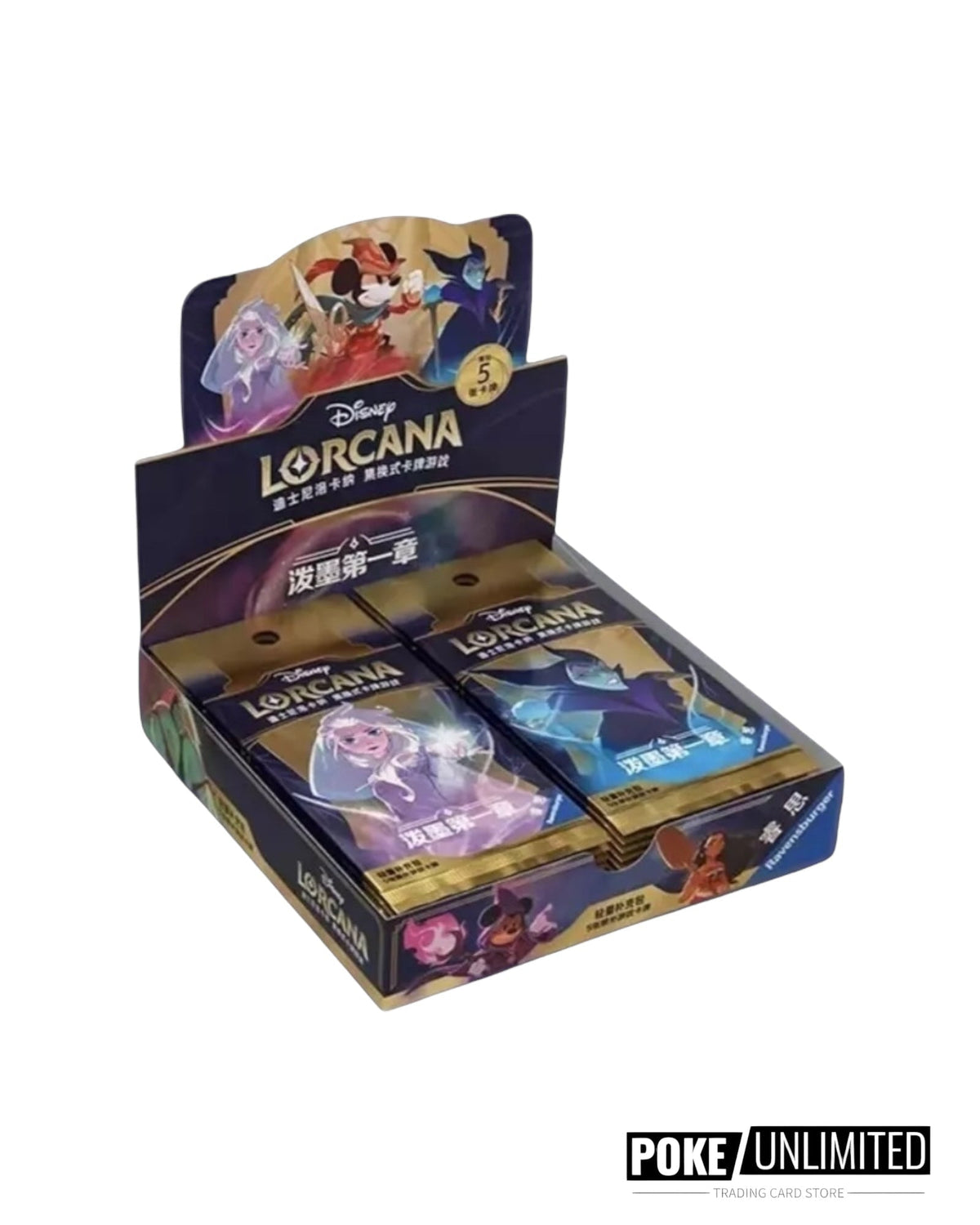 Disney Lorcana: The First Chapter Slim Booster Box (S - Chinese) - PokeUnlimited
