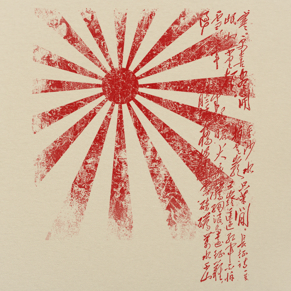 Japan Rising Sun