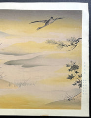  - Kacho - zu Fusuma - e (Birds and Flowers) - Eitoku Kano - SAKURA FINE ART
