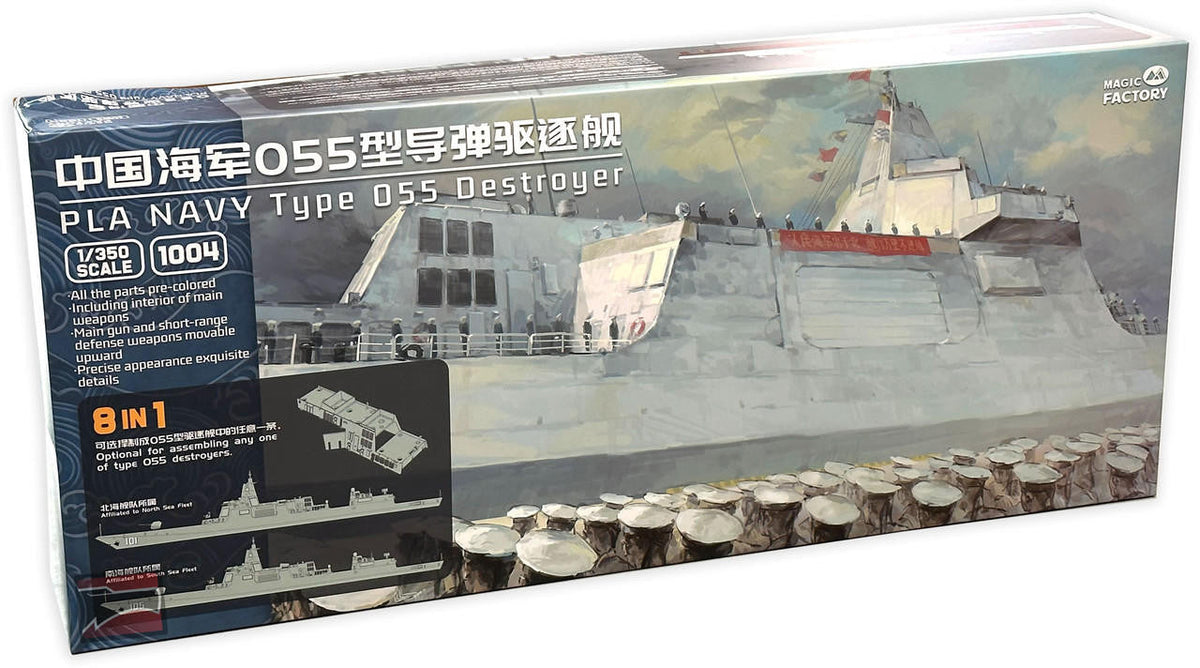 Magic Factory 1/350 Factory PLA Navy Type 055 Destroyer