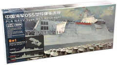 Magic Factory 1/350 Factory PLA Navy Type 055 Destroyer