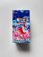 Pokemon CS3bC Torrent Primordial Arts Jumbo Box Simplified Chinese Display Card Box Sealed