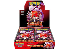 Pokémon SV10 Scarlet & Violet – Glory of Team Rocket Booster Box (Chinese) - Terror's TCG