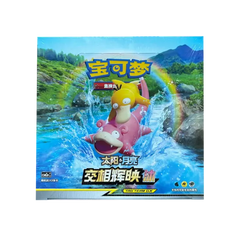 Shine Together CSM2A Slim Booster Box