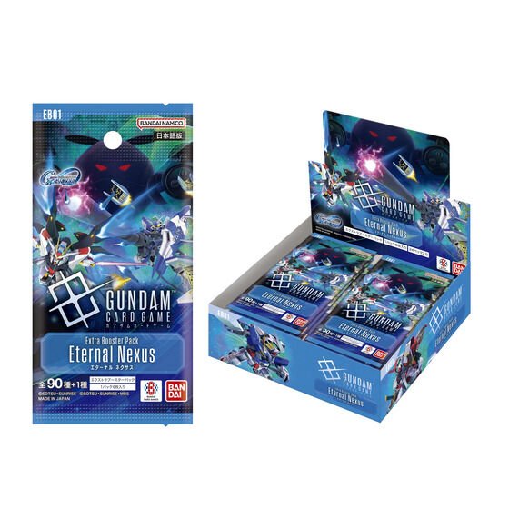 Pre - order {EB01 Box} Gundam Card Game Extra Booster Pack Eternal Nexus - PokeNinJapan