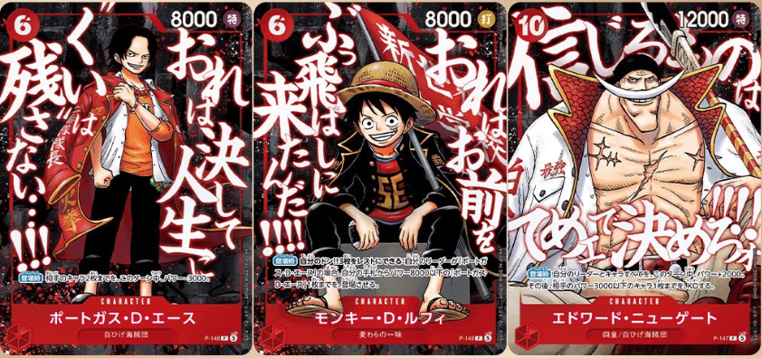 Pre - order One Piece Card Game “Summit War Power Pack” (Saikyo Jump Limited) | Japanese ONEPIECE Single Card - PokeNinJapan