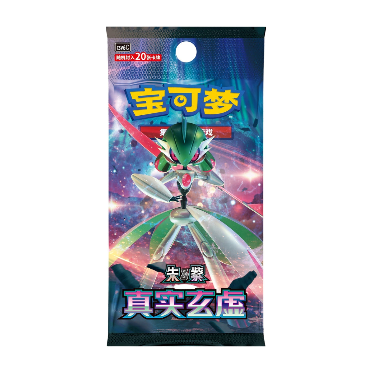 Pokémon Card Game: Scarlet & Violet - Paradox Veil Jumbo Booster Box - Simplified Chinese
