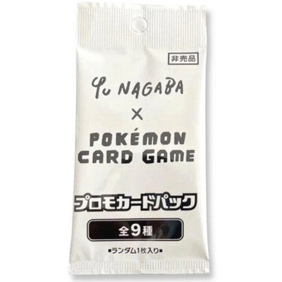 Pokemon TCG: Yu Nagaba x Pokemon - Eevee's Special Promo Pack - Japanese  [JPN]