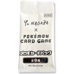 Pokemon TCG: Yu Nagaba x Pokemon - Eevee's Special Promo Pack - Japanese  [JPN]