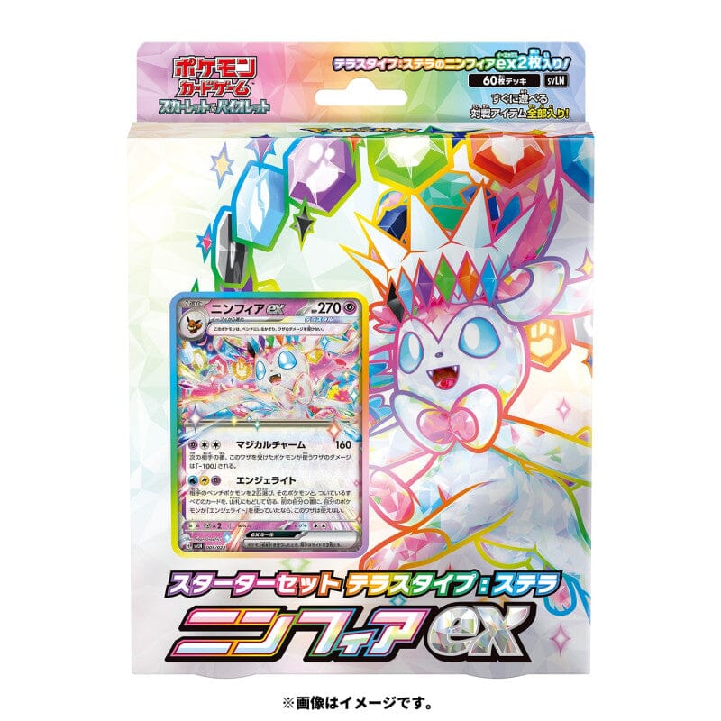 Starter Set ex Terastal Stellar Sylveon Pokémon Card Game - Authentic Japanese Pokémon Center TCG Set