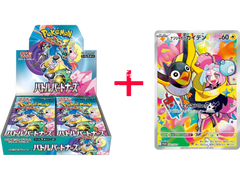 Pokemon Japanese SV9 Battle Partners Booster Box WITH PROMO
